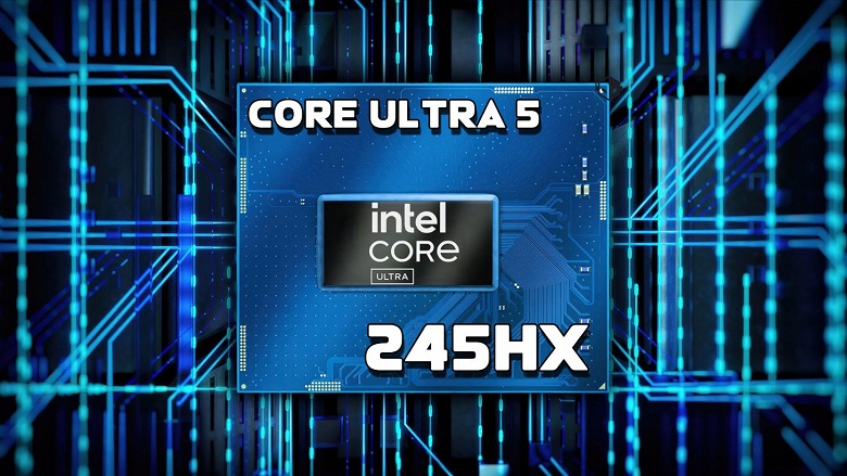 Не процессор, а чудо? Мобильный Intel Core Ultra 5 245HX оказался быстрее настольного Core i5-14600K