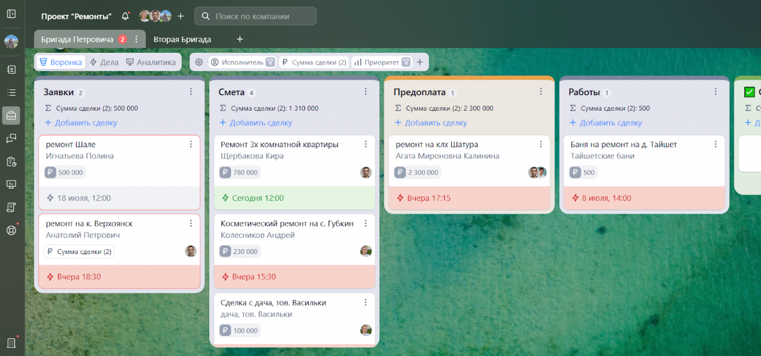 Сделки двигаются по воронке в YouGile