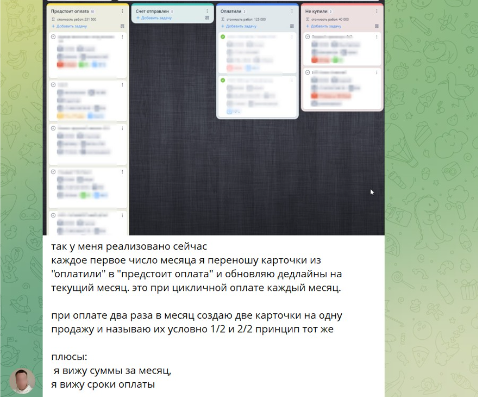 Пользователи делятся примерами досок для работы с клиентами в YouGile