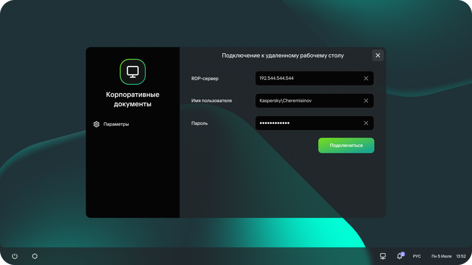 Так кардинально мы менялись в рамках одного релиза