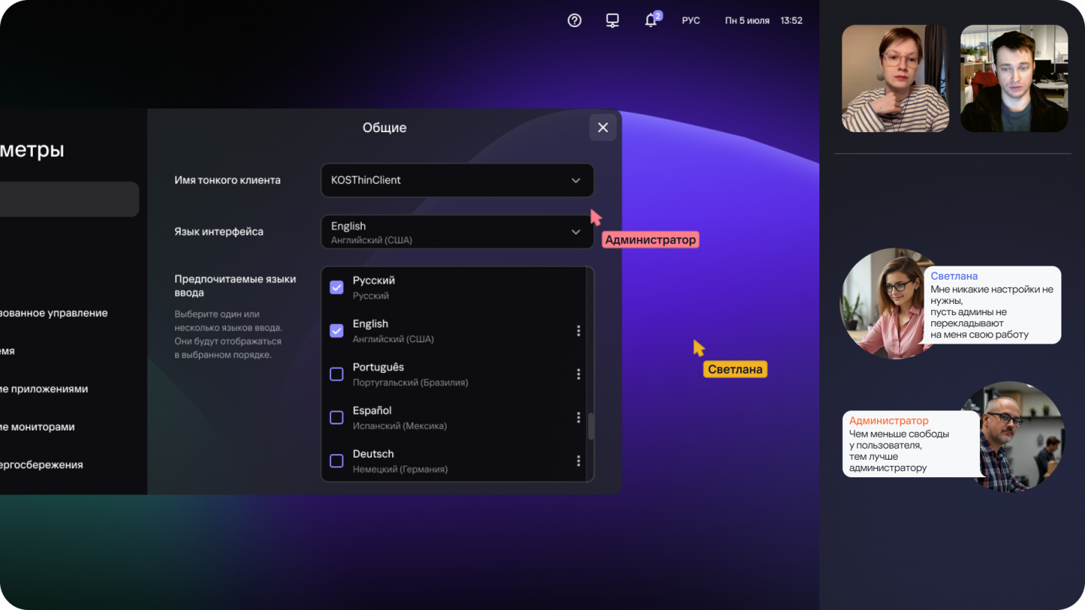 Здесь мы проводим исследования, чтобы лучше понимать наших пользователей