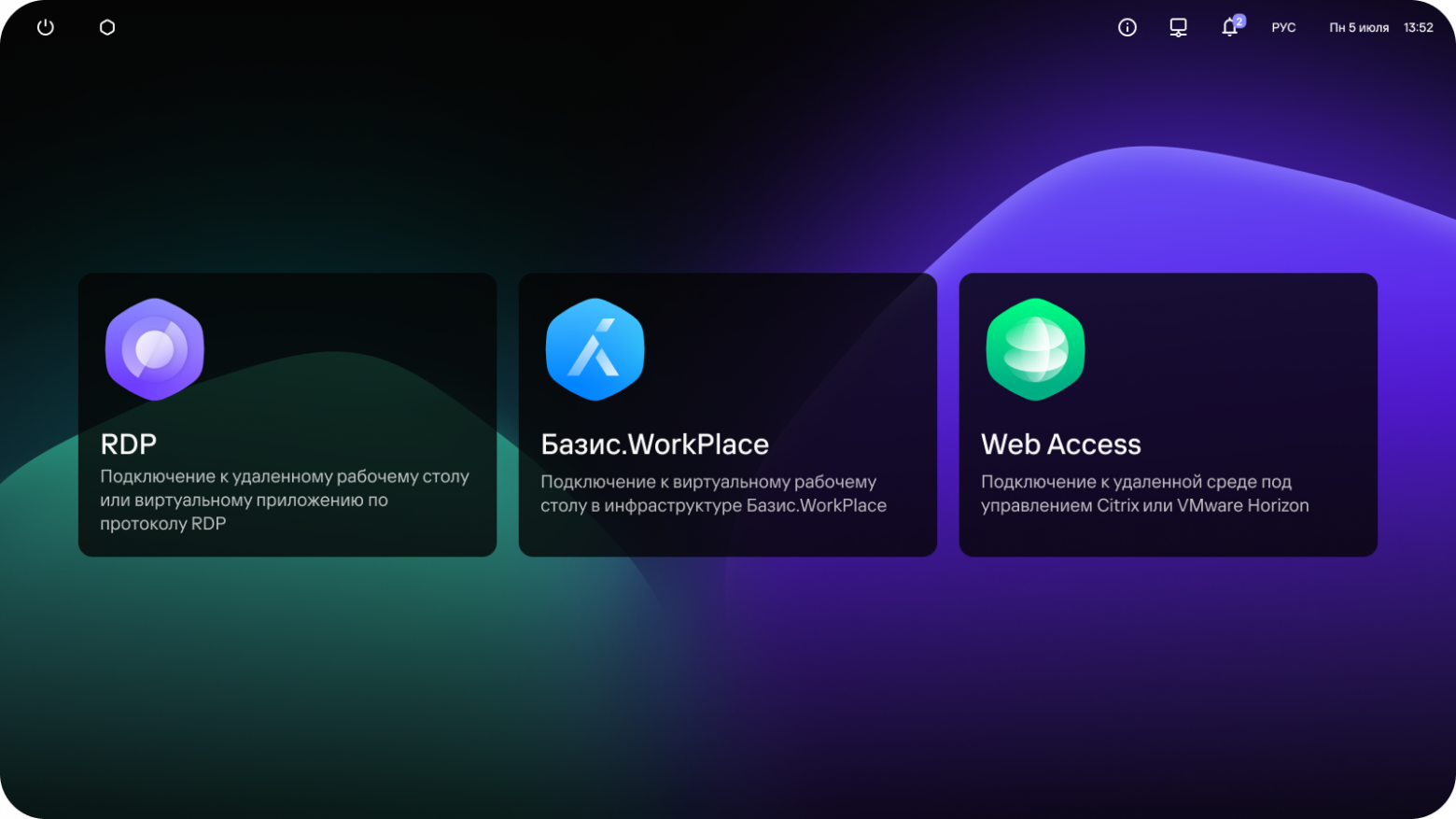 Так тонкий клиент выглядит сейчас