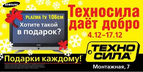 Всем запомнилась яркая реклама бренда с преобладанием желтого цвета