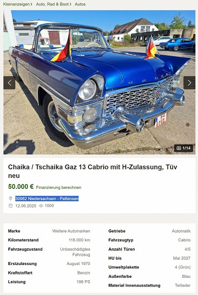 &laquo;Чайку&raquo; ГАЗ-13 бывшего президента Болгарии выставили на продажу. Это уникальная версия машины с открытым верхом, синим цветом и бело-синим кожаным салоном