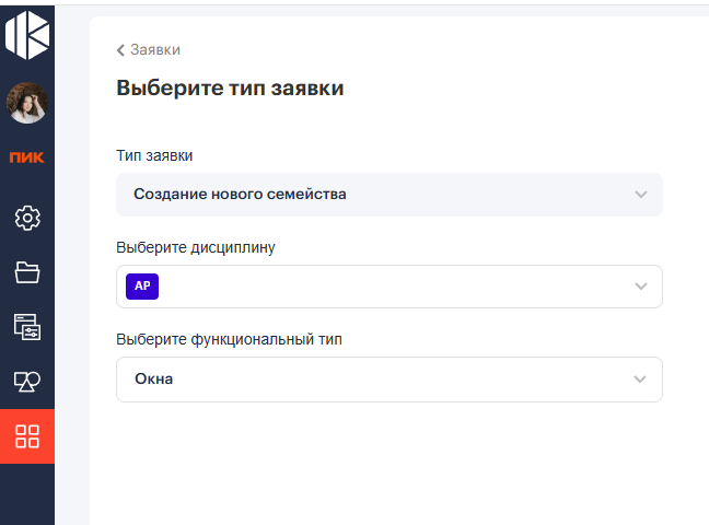 «Фабрика семейств»: как мы создали эффективный конвейер предоставления BIM-семейств и упростили жизнь проектировщикам - 3