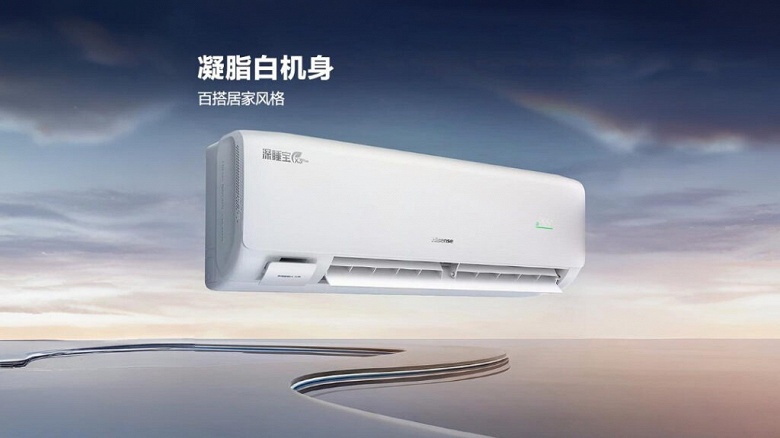 Первый в отрасли кондиционер с системой двойного воздухозаборника, для которого нужны два отверстия в стене: представлен Hisense Deep Sleep Fresh Air X3 Plus - 2 Первый в отрасли кондиционер с системой двойного воздухозаборника, для которого нужны два отверстия в стене: представлен Hisense Deep Sleep Fresh Air X3 Plus