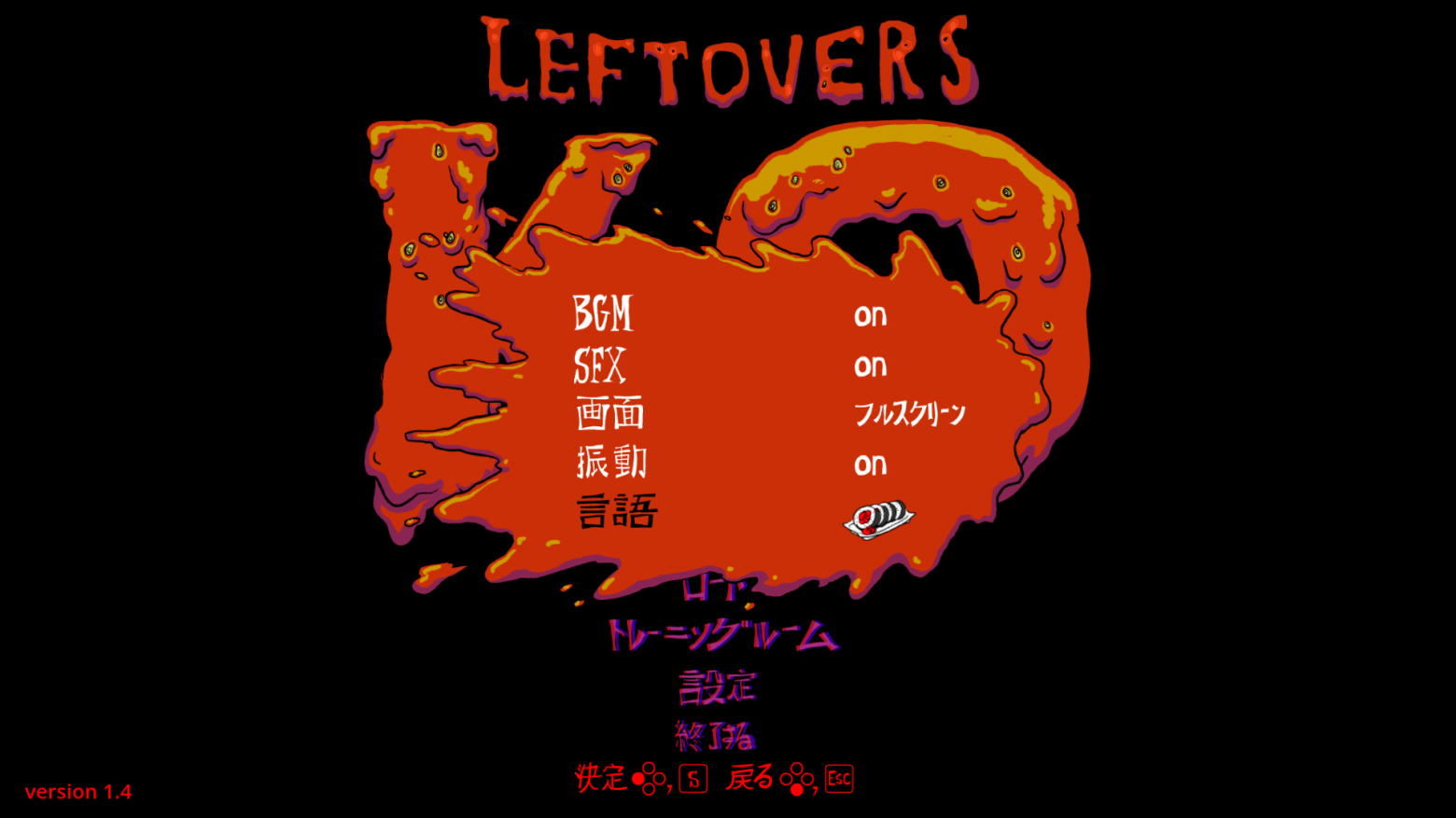 НЕдружелюбный геймдизайн - 4