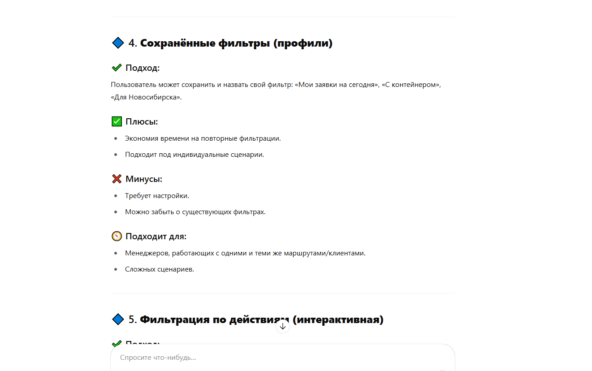 11 техник ИИ, которые спасают дизайнеру мозг