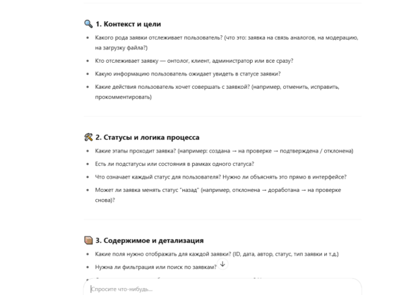 11 техник ИИ, которые спасают дизайнеру мозг