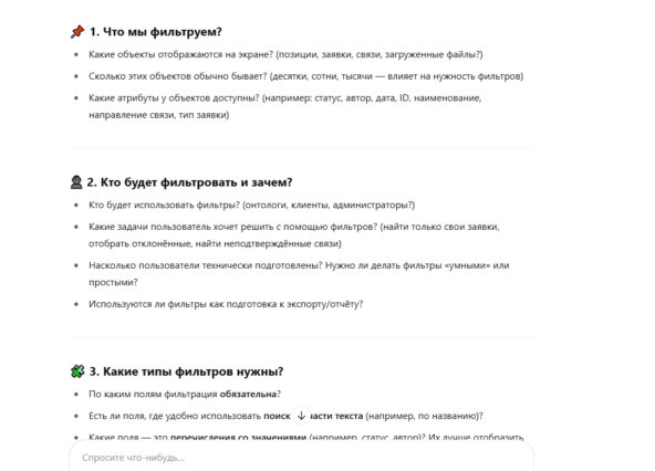 11 техник ИИ, которые спасают дизайнеру мозг