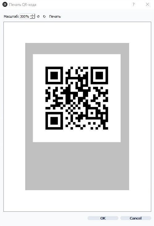 Окно печати