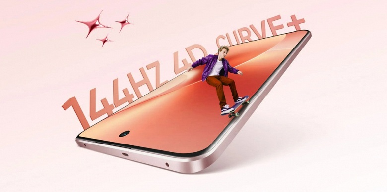 7000 мА&middot;ч, 80 Вт, 7,66 мм, IP69 и очень низкая цена. Появились официальные характеристики Realme 15 5G