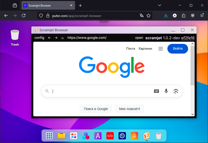 Puter.js: бесплатный бэкенд для сайтов, приложений и игр - 13