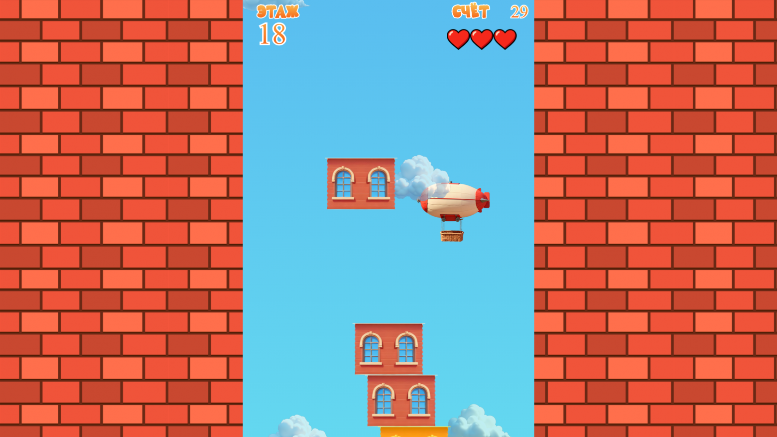 Как я сделал игру для Яндекс Игр - 4 Как я сделал игру для Яндекс Игр - 4