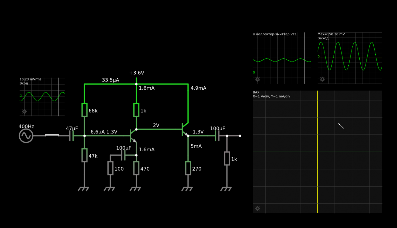 Рабочая точка биполярного транзистора - 12 Рабочая точка биполярного транзистора - 12