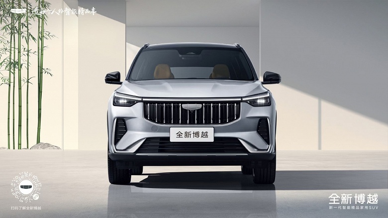 Atlas на минималках. Geely рассекретила обновленный кроссовер Cityray — он очень похож на обновленный Atlas - 1 Atlas на минималках. Geely рассекретила обновленный кроссовер Cityray — он очень похож на обновленный Atlas