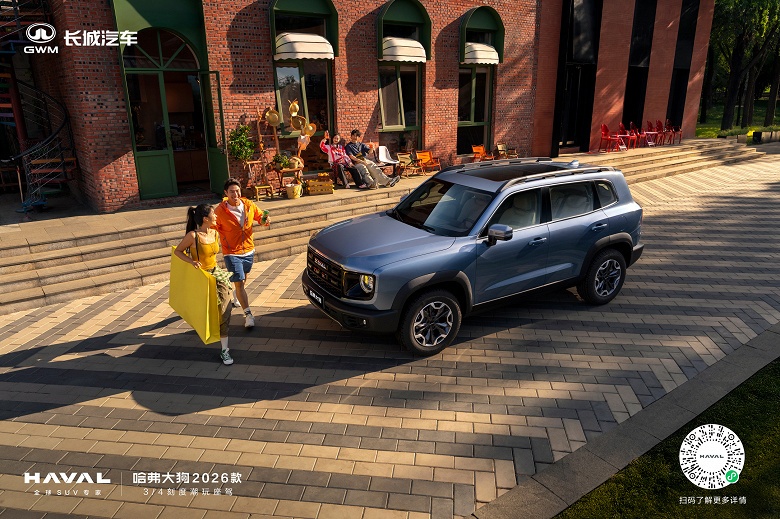 Haval Dargo 2026 показали сразу после анонса: новый салон по старым ценам