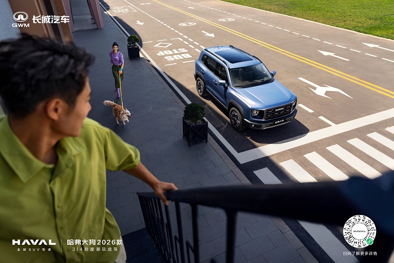 Haval Dargo 2026 показали сразу после анонса: новый салон по старым ценам