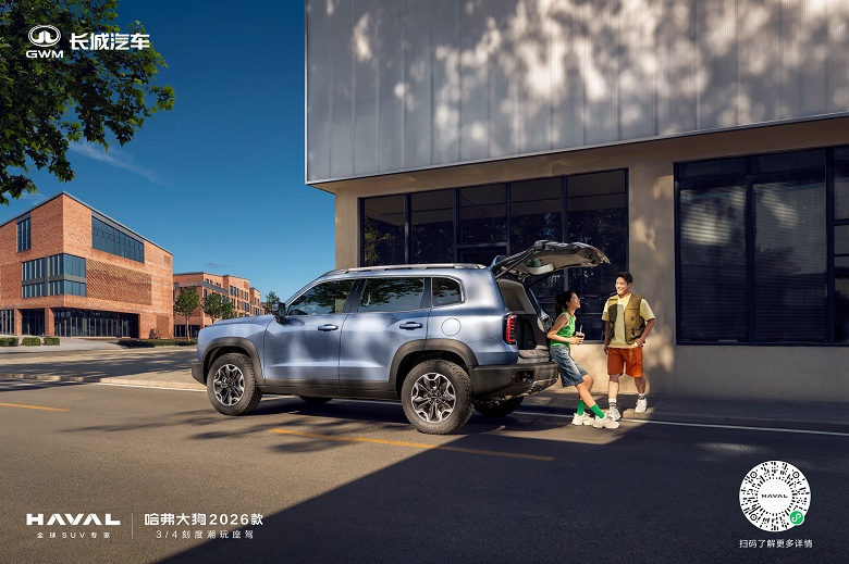 Haval Dargo 2026 показали сразу после анонса: новый салон по старым ценам