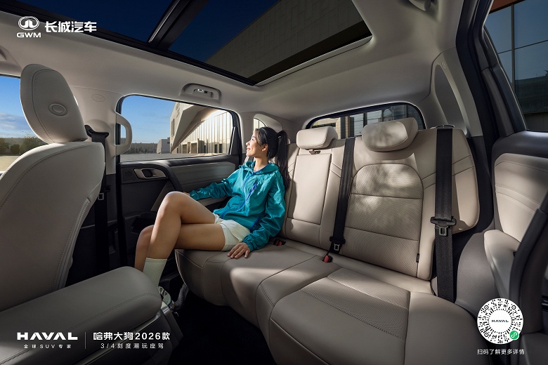 Haval Dargo 2026 показали сразу после анонса: новый салон по старым ценам