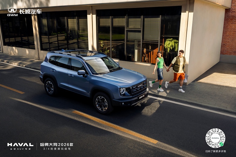 Haval Dargo 2026 показали сразу после анонса: новый салон по старым ценам