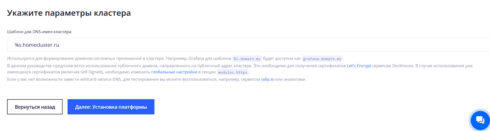 Чем заняться в выходные? Как я собрал домашнюю виртуализацию в контейнерах за 34 500 рублей - 5