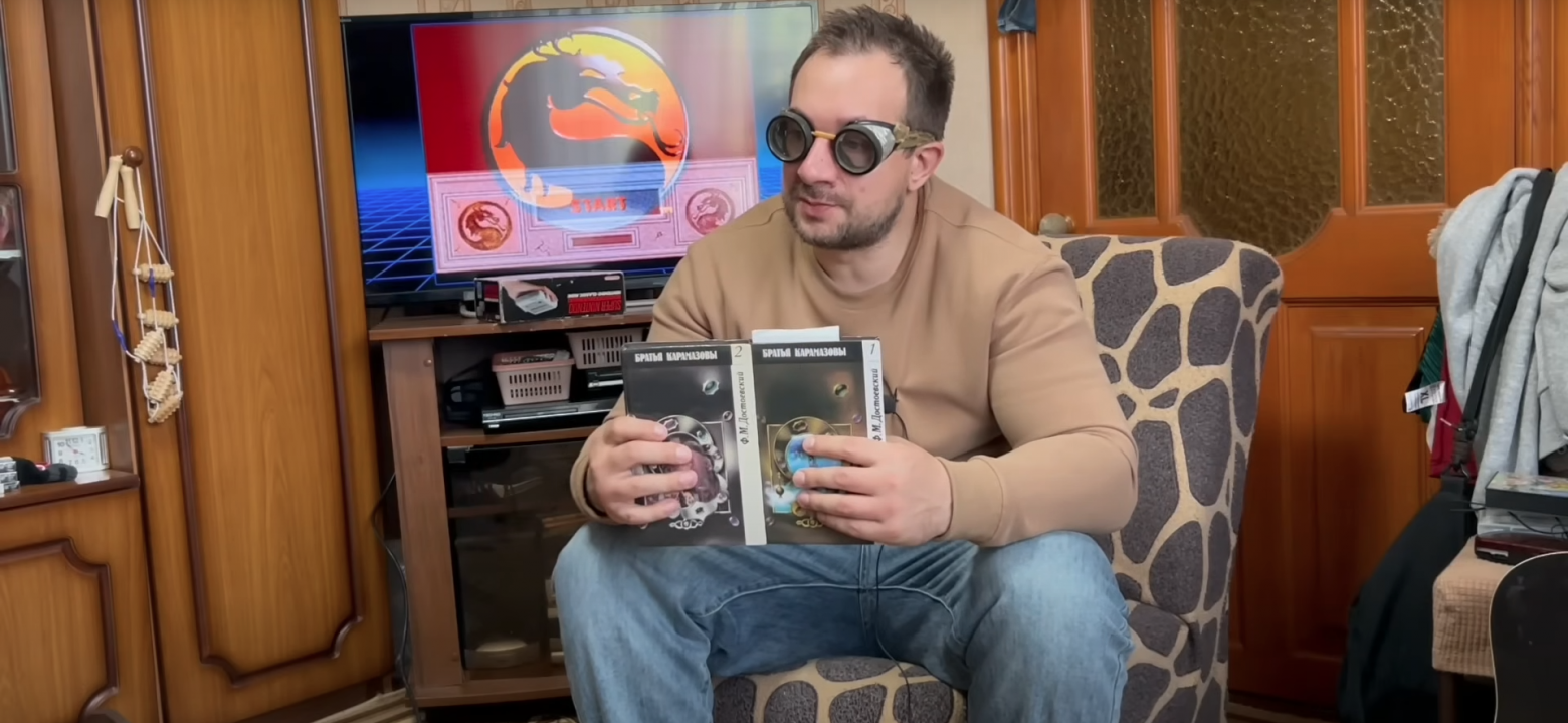 Как я читал «Братьев Карамазовых» - 2