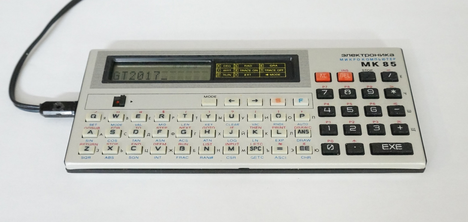 Накопитель цифровой информации. Самый загадочный прибор на базе МК-85 - 2 Накопитель цифровой информации. Самый загадочный прибор на базе МК-85 - 2