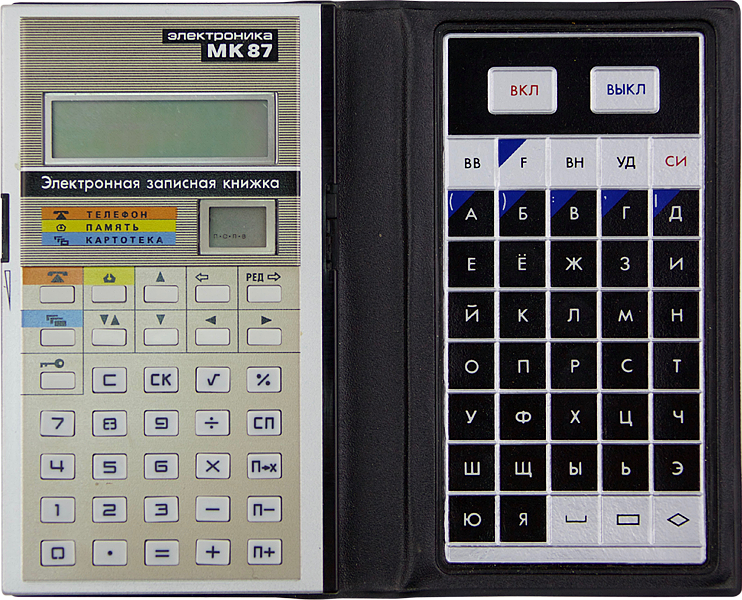Накопитель цифровой информации. Самый загадочный прибор на базе МК-85 - 4 Накопитель цифровой информации. Самый загадочный прибор на базе МК-85 - 4