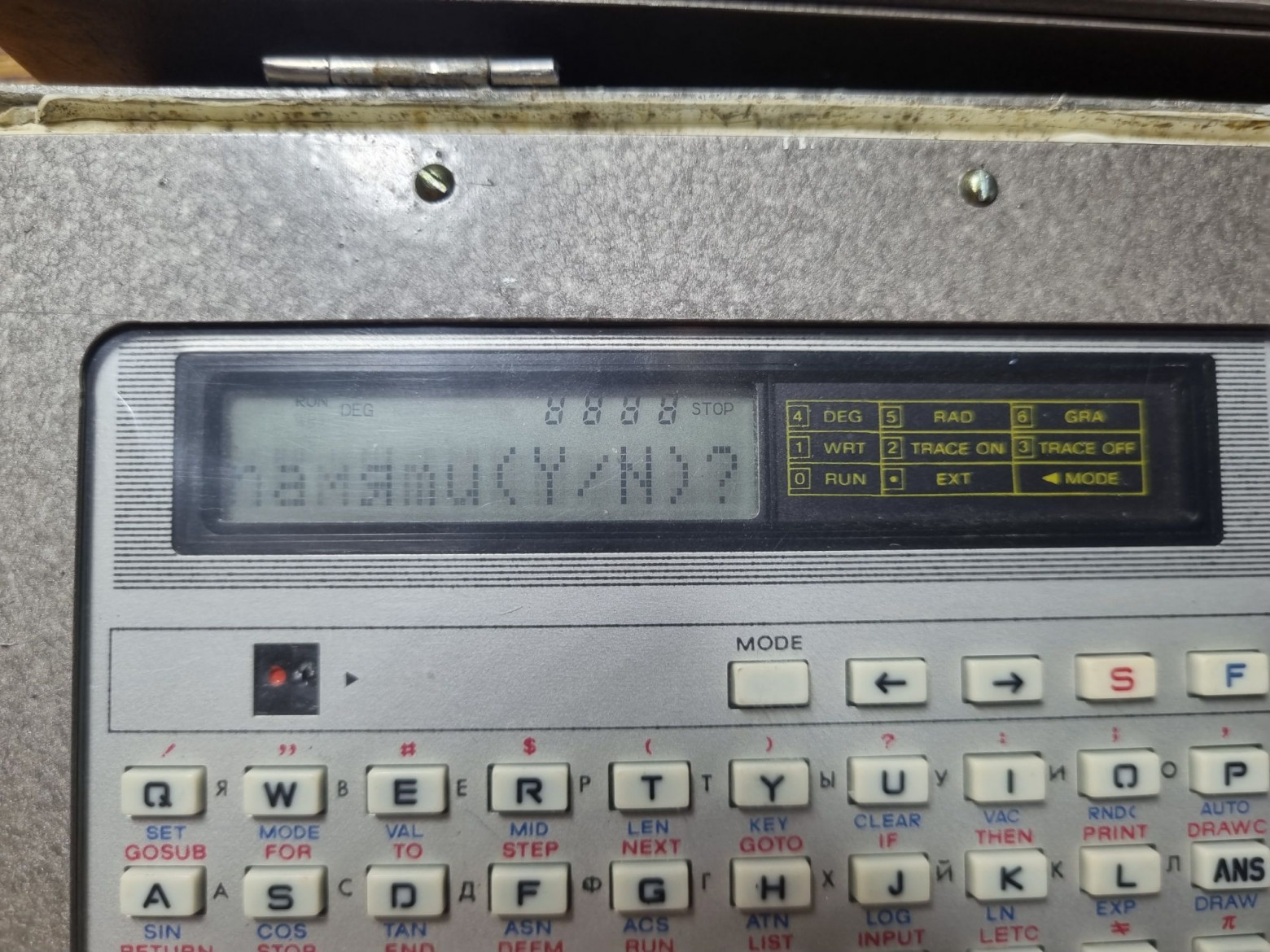 Накопитель цифровой информации. Самый загадочный прибор на базе МК-85 - 40 Накопитель цифровой информации. Самый загадочный прибор на базе МК-85 - 40