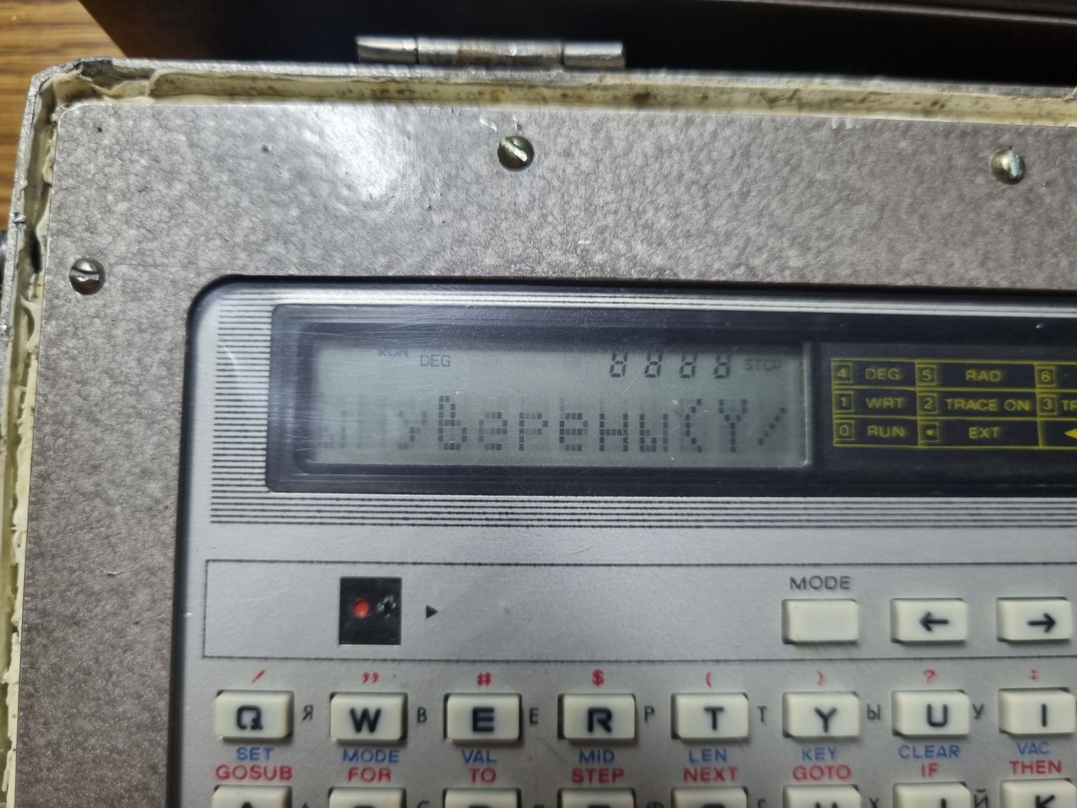 Накопитель цифровой информации. Самый загадочный прибор на базе МК-85 - 41 Накопитель цифровой информации. Самый загадочный прибор на базе МК-85 - 41