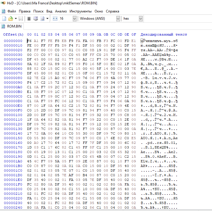Накопитель цифровой информации. Самый загадочный прибор на базе МК-85 - 47 Накопитель цифровой информации. Самый загадочный прибор на базе МК-85 - 47
