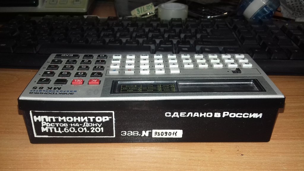 Накопитель цифровой информации. Самый загадочный прибор на базе МК-85 - 5 Накопитель цифровой информации. Самый загадочный прибор на базе МК-85 - 5