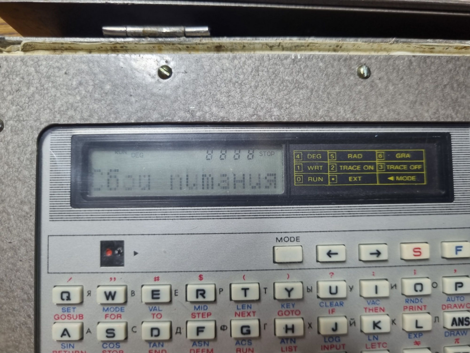 Накопитель цифровой информации. Самый загадочный прибор на базе МК-85 - 1