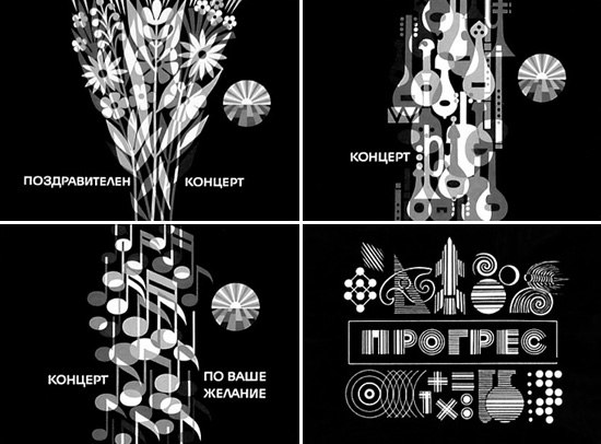 Больше 1600 товарных знаков: как создавал логотипы классик болгарского графического дизайна Стефан Канчев - 4