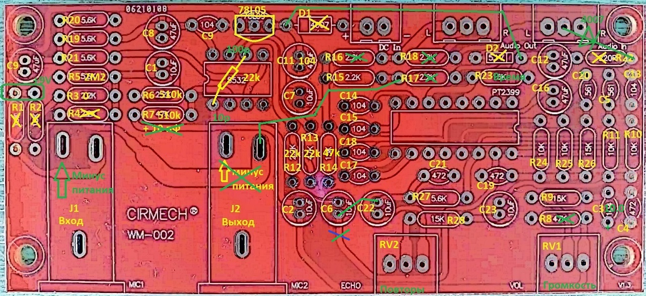 Приспосабливаем китайский эффект эха для караоке в качестве электрогитарного - 19 Приспосабливаем китайский эффект эха для караоке в качестве электрогитарного - 19