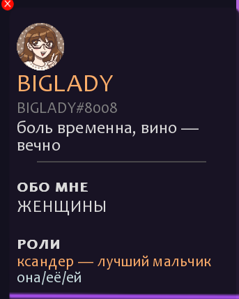 Визуальная новелла, которая заменит вам социальные сети - 12