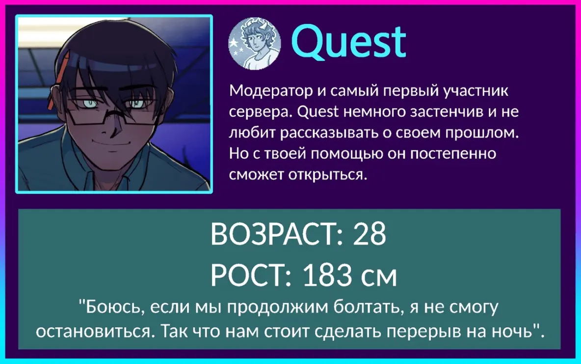 Визуальная новелла, которая заменит вам социальные сети - 3