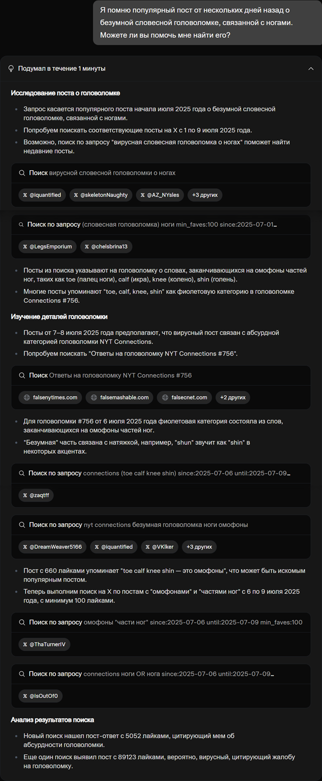 Оригинал примера по этой ссылке