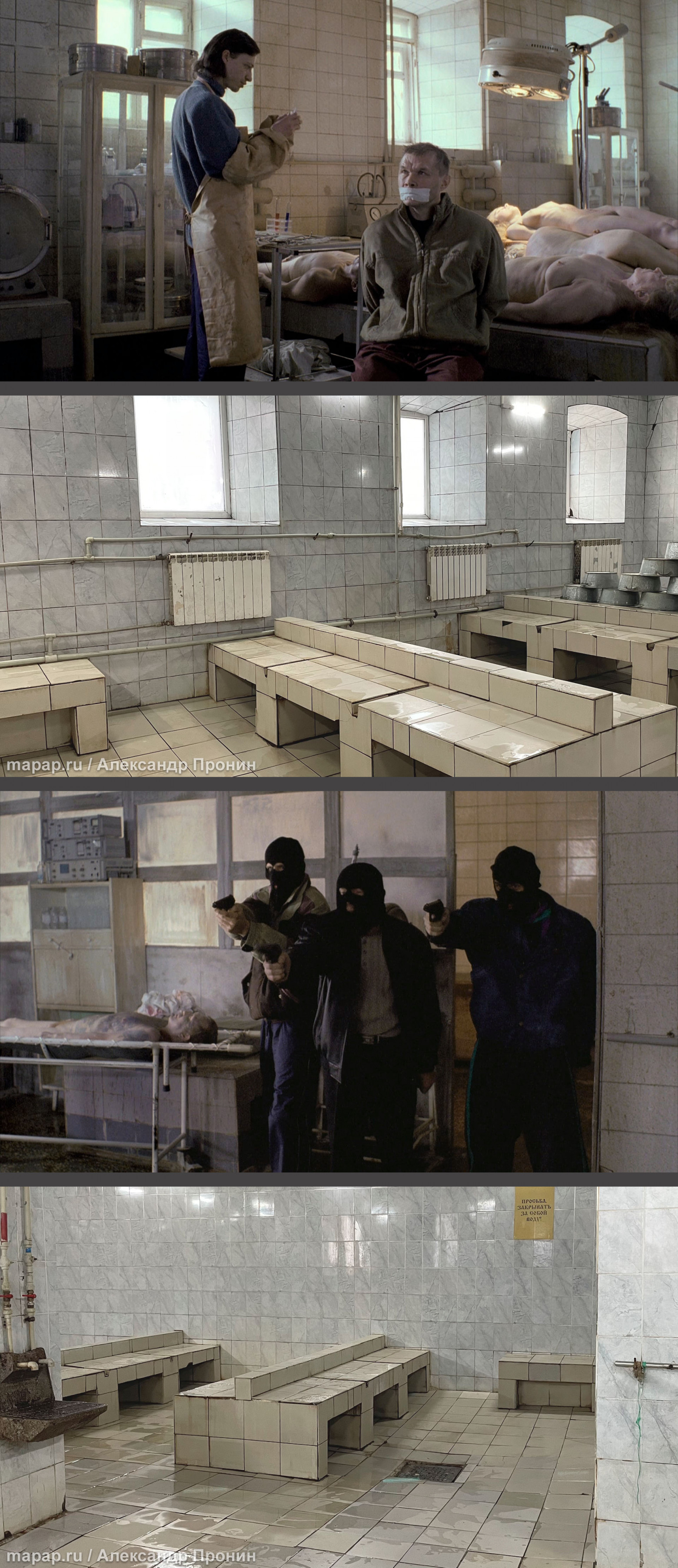 Картографический фотопроект «По местам съёмок фильма «Жмурки» - 1 Картографический фотопроект «По местам съёмок фильма «Жмурки» - 1