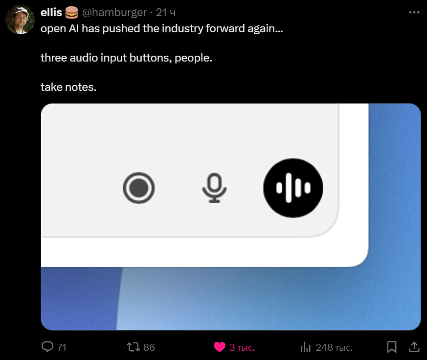 Еще в ChatGPT добавили Record Mode для ИИ-конспектов встреч, так что теперь у них в приложении аж три кнопки для записи аудио