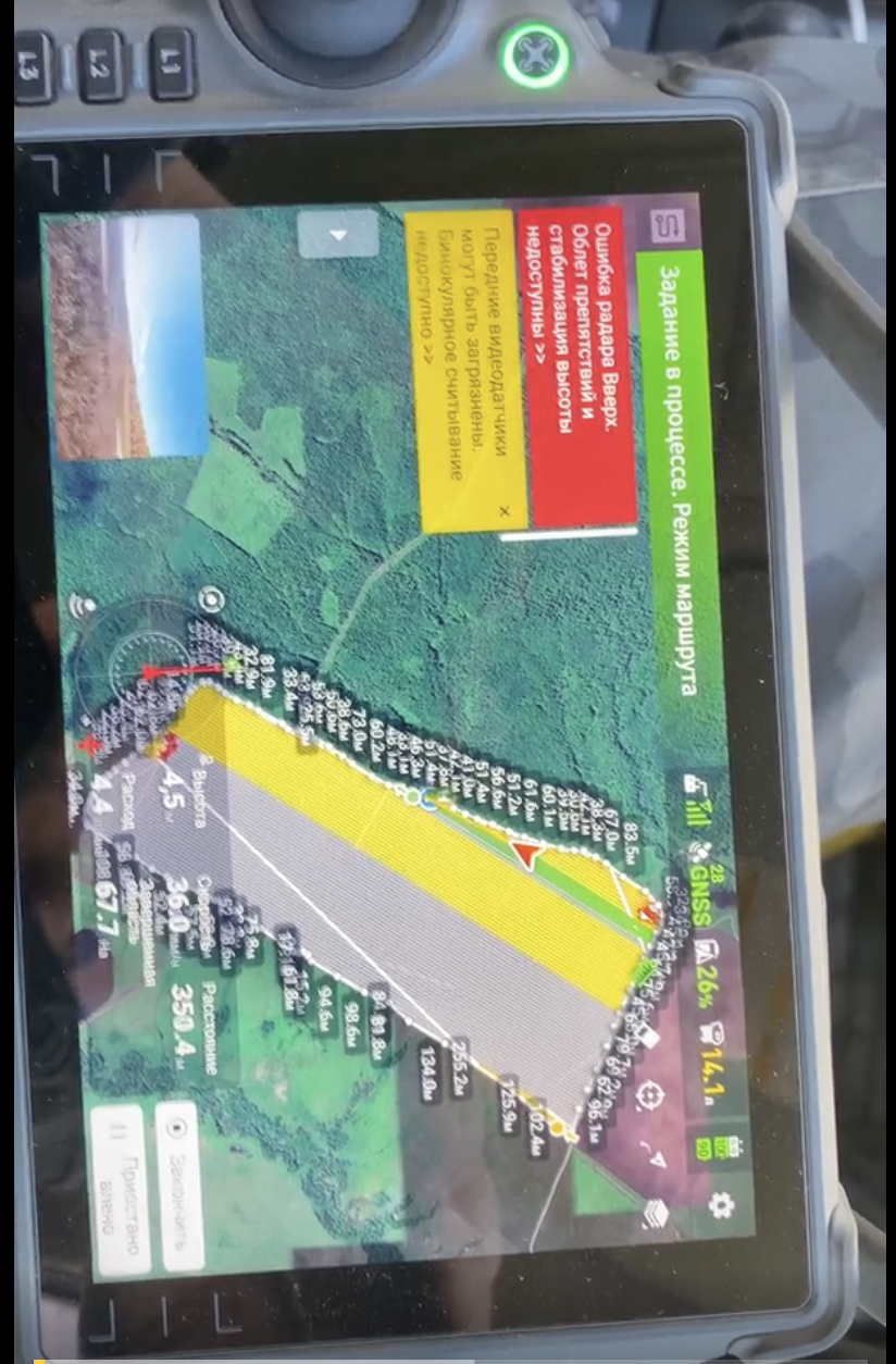 Получаем готовое поле 