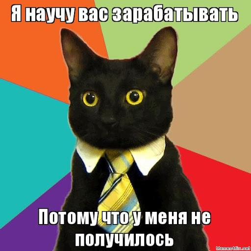 Джун за неделю или как инфоцыгане ломают найм в IT HR - 6