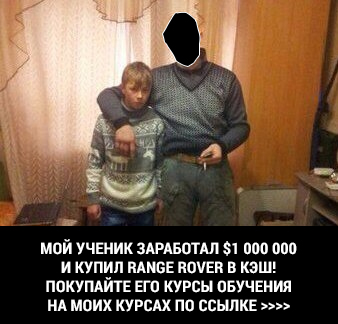 Джун за неделю или как инфоцыгане ломают найм в IT HR - 7