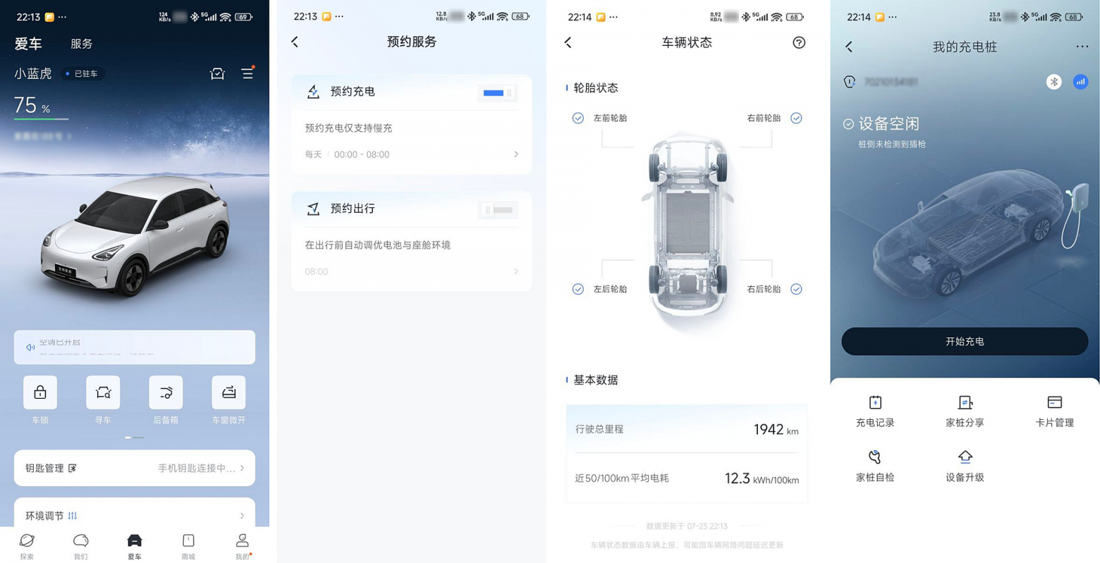 Официальное приложение-компаньон