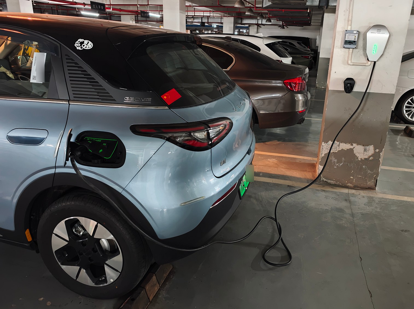 Персональная зарядка, активируется через приложение или NFC-картой