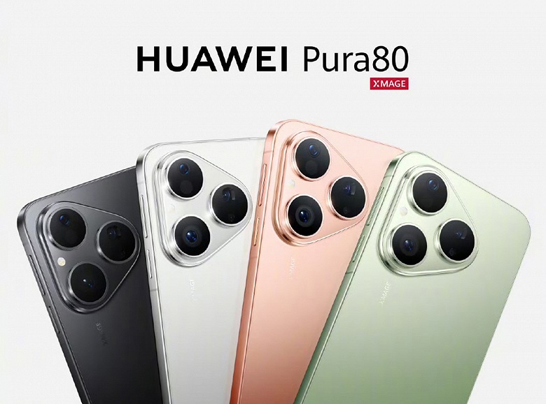 Одна из лучших камер на рынке, 5600 мАч, 66 Вт, IP69 и спутниковая связь &mdash; всего 655 долларов. Huawei Pura80 доступен для предзаказа