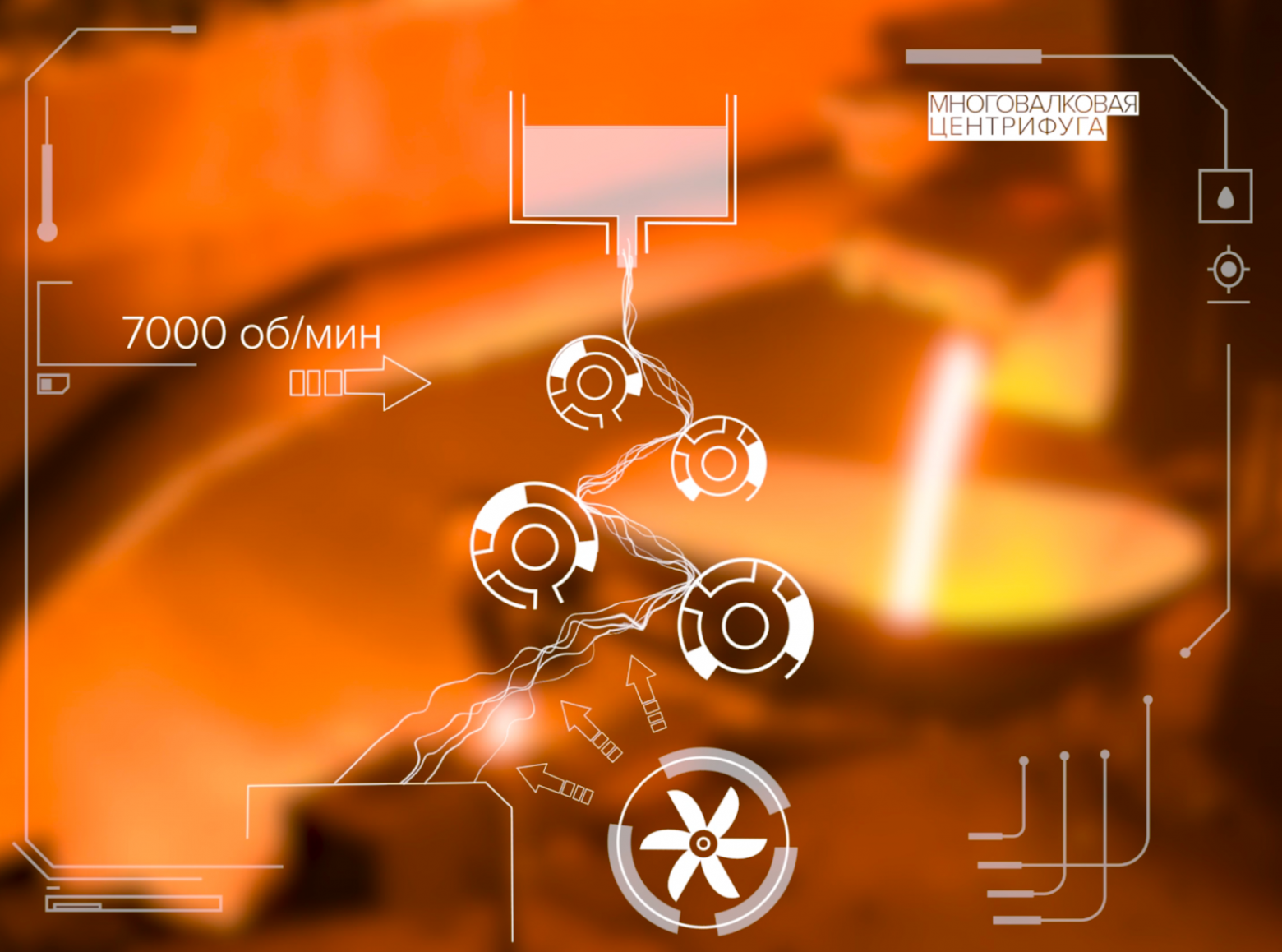 Процесс волокнообразования напоминает работу машины для сахарной ваты, только работающей с расплавленным камнем. 