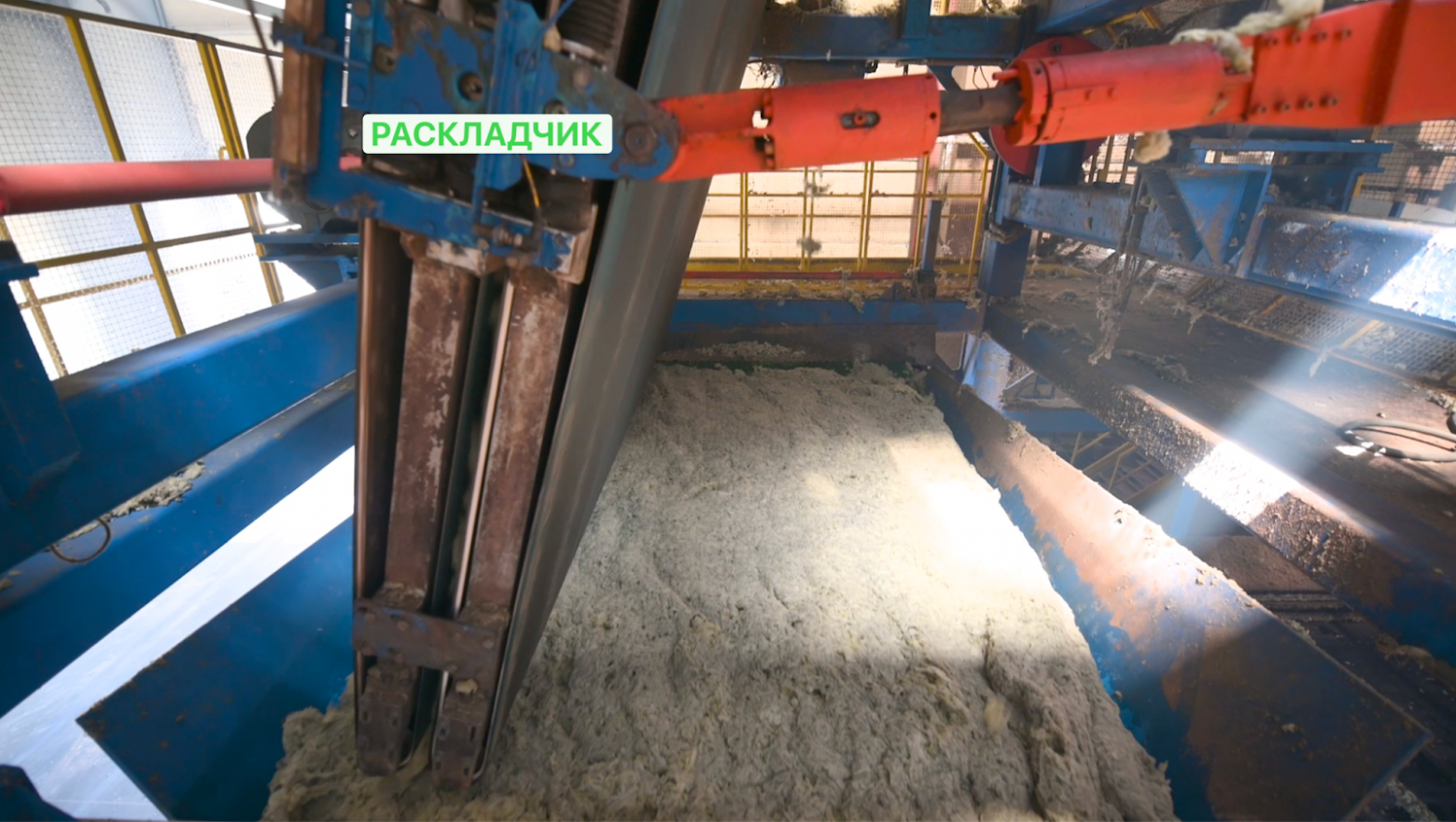 Работа раскладчика напоминает движения метронома. 