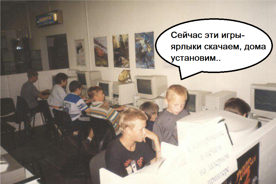 Как выглядел интернет нулевых и почему мы по нему скучаем - 1